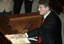 Виктор Ющенко дает присягу. Фото AP