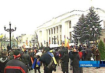 Мититнг у здания Рады. Кадр ОРТ с сайта newsru.com