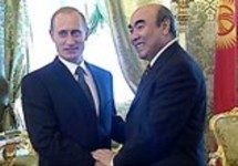 Аскар Акаев и  Владимир Путин. Фото с сайта www.matveevip.ru