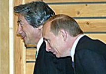 Владимир Путин и Дзюнъитиро Коидзуми. Фото  АР