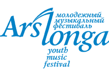 Логотип международного молодежного фестиваля ArsLonga