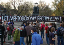 Пикет против произвола милиции. Фото с сайта Каспаров. Ру
