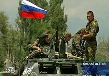 Российские военнослужащие в Южной Осетии. кадр НТВ