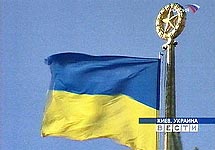 Флаг Украины. Кадр ''Вестей''
