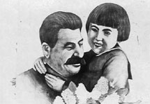 Сталин с бурятской девочкой. Фото с сайта artekovetc.ru