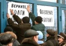 Работники Русского Вольфрама. С сайта www.newsland.ru