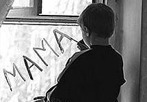 Ребенок в детском доме. Фото zagr.ru