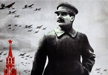 Фрагмента плаката со Сталиным с сайта КПРФ