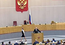 Выступление Путина в Госдуме. Кадр канала "Вести 24"