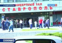 Место теракта в Ставрополе. Кадр канала "Россия 1"