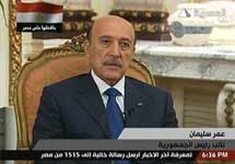 Омар Сулейман. Кадр египетского телеканала Аль-Масрийя