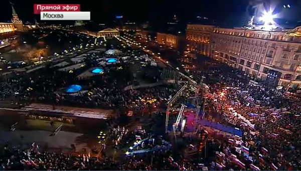 Митинг на Манежной. Кадр Первого канала