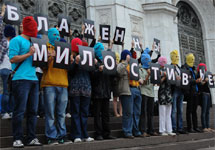 Акция у ХХС в поддержку Pussy Riot. Фото Ники Максимюк/Грани.Ру