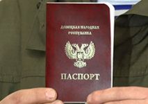 Паспорт ДНР. Фото: dnr-lnr.info