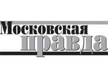 Логотип ''Московской правды''