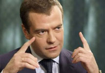 Дмитрий Медведев. Фото FT