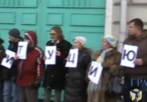 Акция в защиту Конституции 12.12.2009. Кадр Граней-ТВ